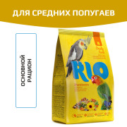 Rio корм для средних попугаев основной