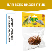 Rio лакомство-игрушка кедровая шишка для всех видов птиц