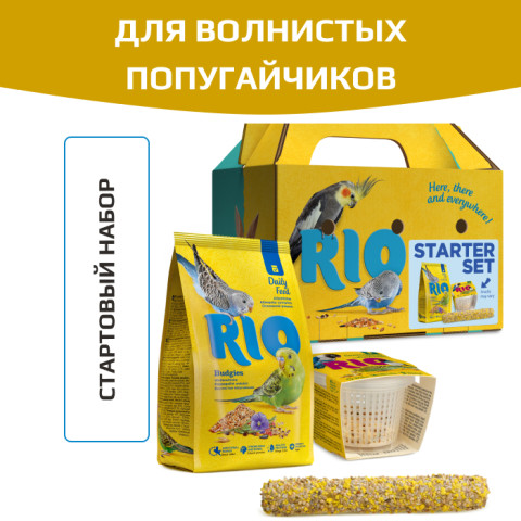 RIO Стартовый набор владельца волнистого попугайчика