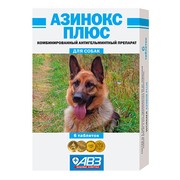 АВЗ Азинокс Плюс антигельминтик для собак 6 таблеток