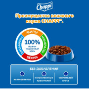 Chappi корм консервированный для собак мясное изобилие