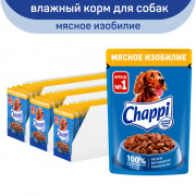 Chappi корм консервированный для собак мясное изобилие
