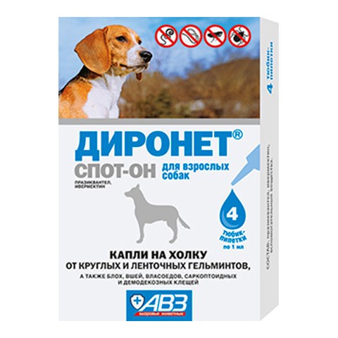АВЗ Диронет спот-он капли на холку для собак