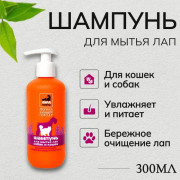 Айда гулять шампунь для лап кошек и собак