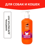 Айда гулять шампунь для лап кошек и собак