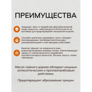 Айда гулять воск защитный для собак для лап банка 100гр