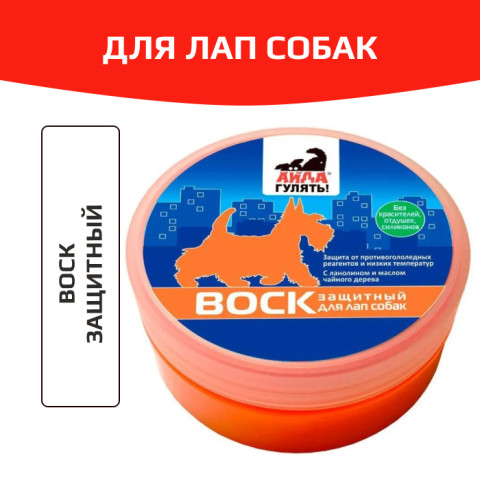 Айда гулять воск защитный для собак для лап банка 100гр