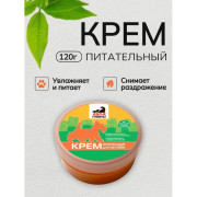 Айда гулять крем питательный для собак для лап 120гр