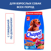 Chappi корм сухой для взрослых собак, Говядина по-домашнему с овощами и травами