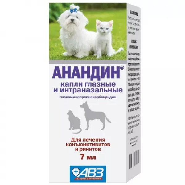 Анандин капли глазные 7мл