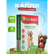 БиоВакс капли на холку для собак антипаразитарные 3 пипетки
