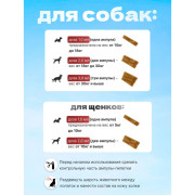 БиоВакс капли на холку для собак антипаразитарные 3 пипетки