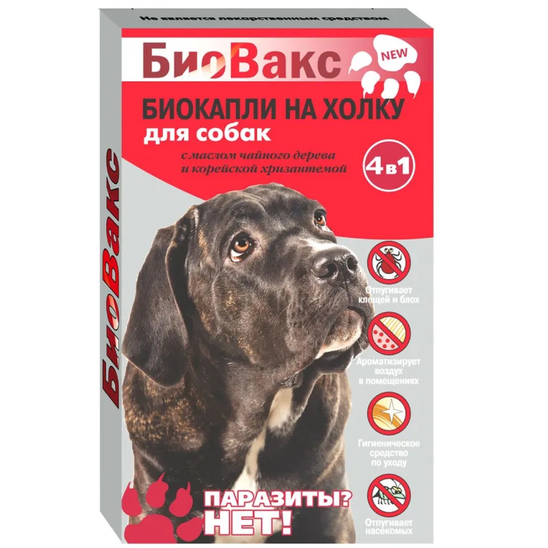 Биовакс для собак