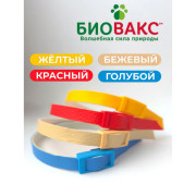БиоВакс ошейник против блох для кошек антипаразитарный 35см
