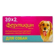 Вермидин антигельминтное средство для собак