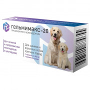 Гельмимакс-20 антигельминтик для щенков и собак крупных пород 2 таблетки по 200мг