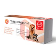Гельмимакс-4 антигельминтик для щенков и собак мелких пород 2 таблетки по 120мг