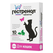 Гестренол контрацептив для кошек 10шт