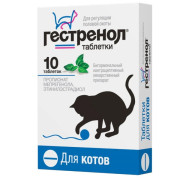 Гестренол контрацептив таблетки для котов 10шт