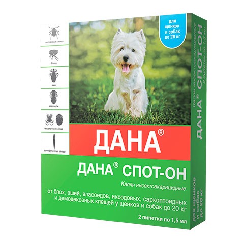 Дана Спот-Он капли для щенков и собак до 20кг