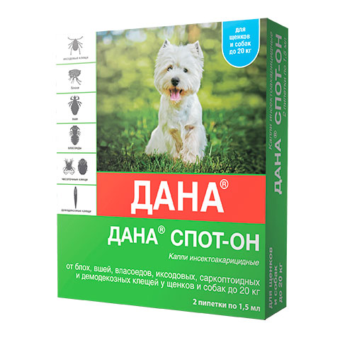 Дана Спот-Он капли для щенков и собак до 20кг