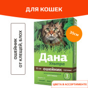 Apicenna Дана Ультра ошейник для кошек инсектоакарицидный, профилактика глистов, 35см
