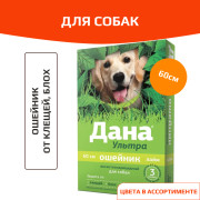 Apicenna Дана Ультра ошейник инсектоакарицидный для собак  60см