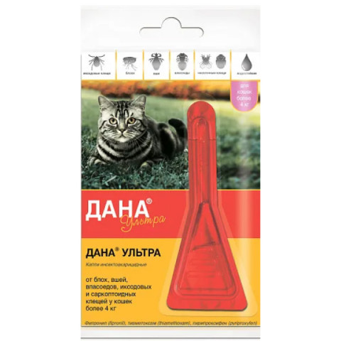 Дана Ультра капли инсектоакарицидные на холку для кошек более 4кг
