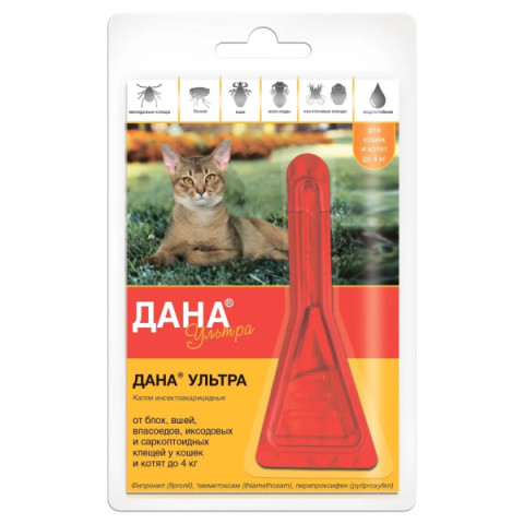 Дана Ультра капли инсектоакарицидные на холку для кошек и котят до 4кг