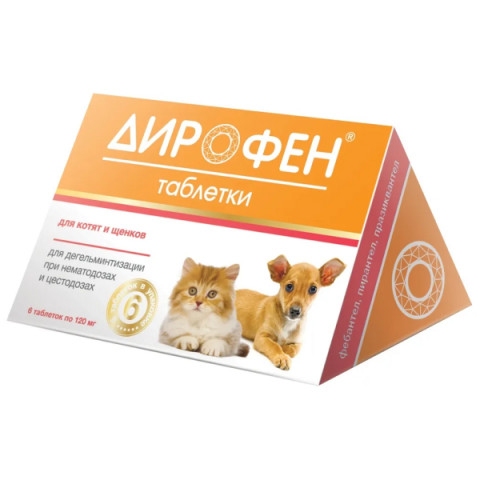 Дирофен Плюс антигельминтное средство для котят и щенков 1 таблетка на 1кг веса животного 6 таблеток