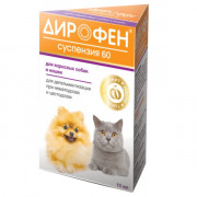 Дирофен суспензия антигельминтное средство для собак