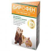 Дирофен суспензия антигельминтное средство для хорьков