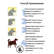 Доктор ZOO БИО ошейник для собак от блох и клещей 65см