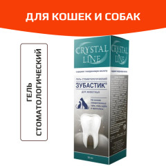 CRISTAL LINE ЗУБАСТИК гель стоматологический для обработки полости рта 30мл
