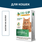 Астрафарм ИН-АП капли на холку для кошек