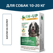 Астрафарм ИН-АП капли на холку для собак 10-20 кг