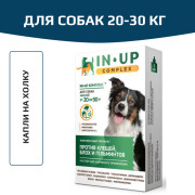 Астрафарм ИН-АП капли на холку для собак 20-30 кг