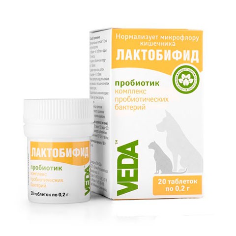 Лактобифид пробиотик при кишечных заболеваниях 20 таблеток