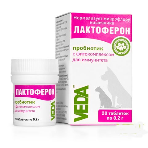 Лактоферон пробиотик восстановление микрофлоры кишечника 20 таблеток