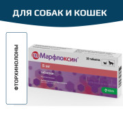 KRKA Марфлоксин таблетки для собак и кошек