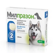 Милпразон антигельминтик для собак крупны пород