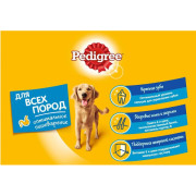 Pedigree Оптимальное пищеварение с говядиной Корм сухой для взрослых собак