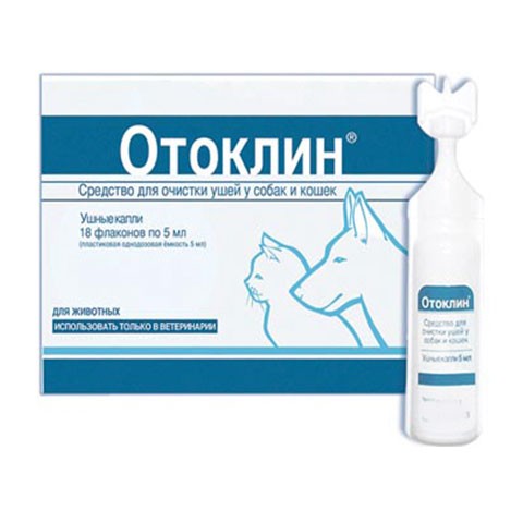 Отоклин средство для очистки ушей у собак и кошек