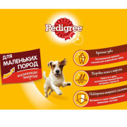 Pedigree Здоровье кожи и шерсти с говядиной Корм сухой для взрослых собак миниатюрных пород