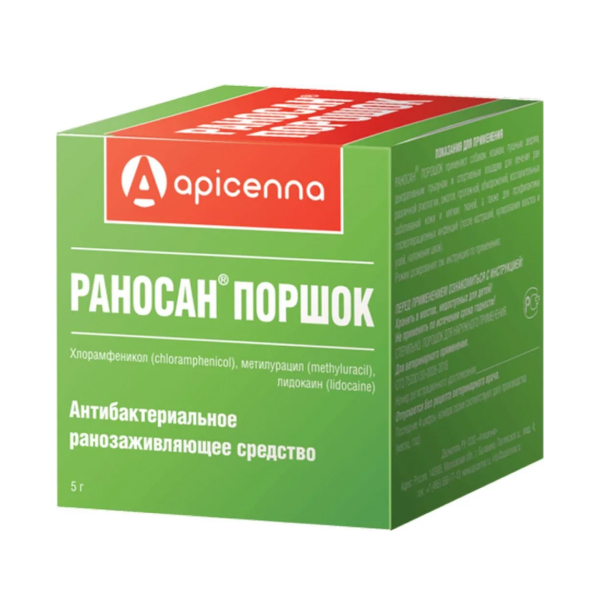 Раносан порошок 5гр