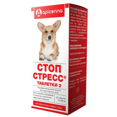 Стоп стресс успокоительные таблетки для собак мелких и средних пород до 30кг