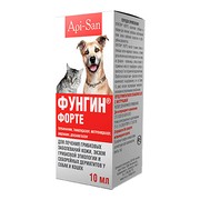Фунгин форте спрей противогрибковый препарат для собак и кошек