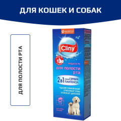 Cliny жидкость для кошек и собак для полости рта