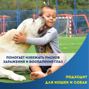 Cliny лосьон очищающий для глаз для кошек и собак