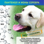 Cliny лосьон очищающий для глаз для кошек и собак